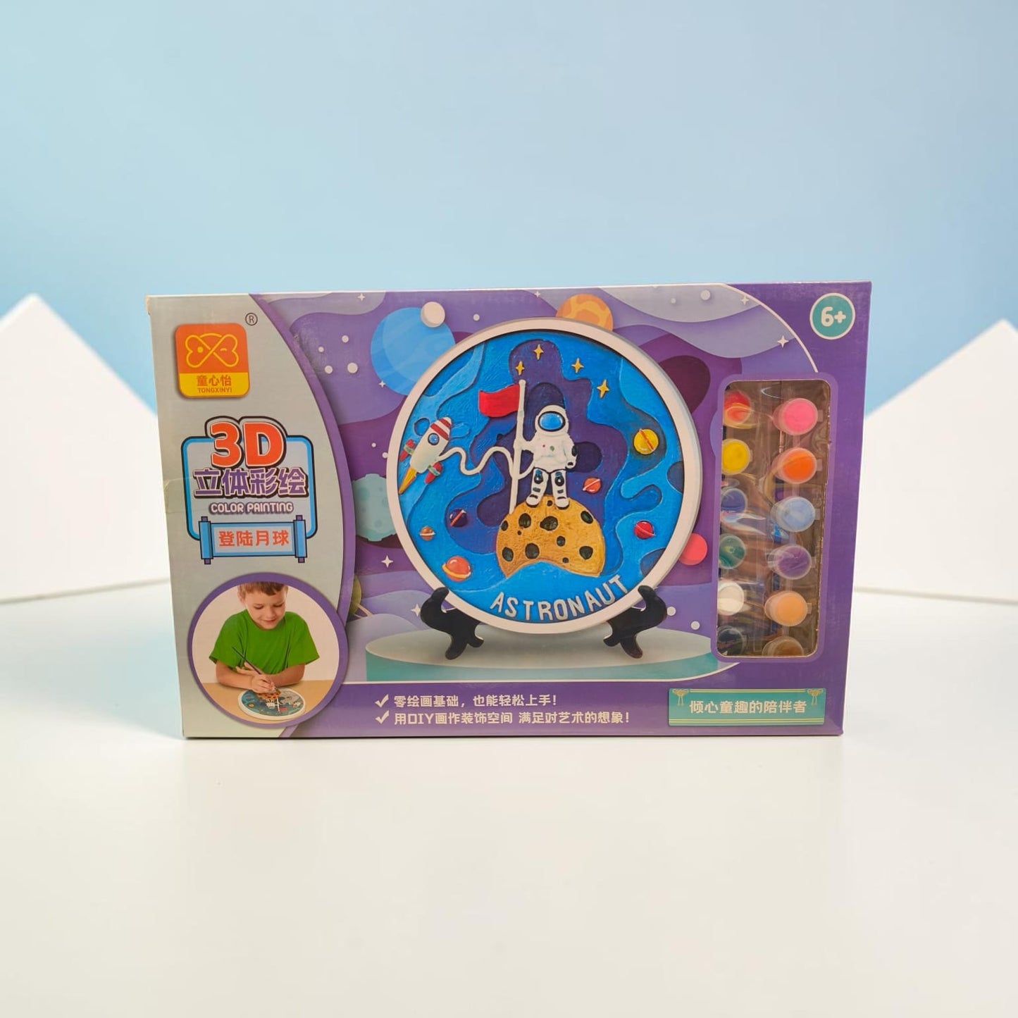 Astronaut 3D Color Painting DIY Art Kit