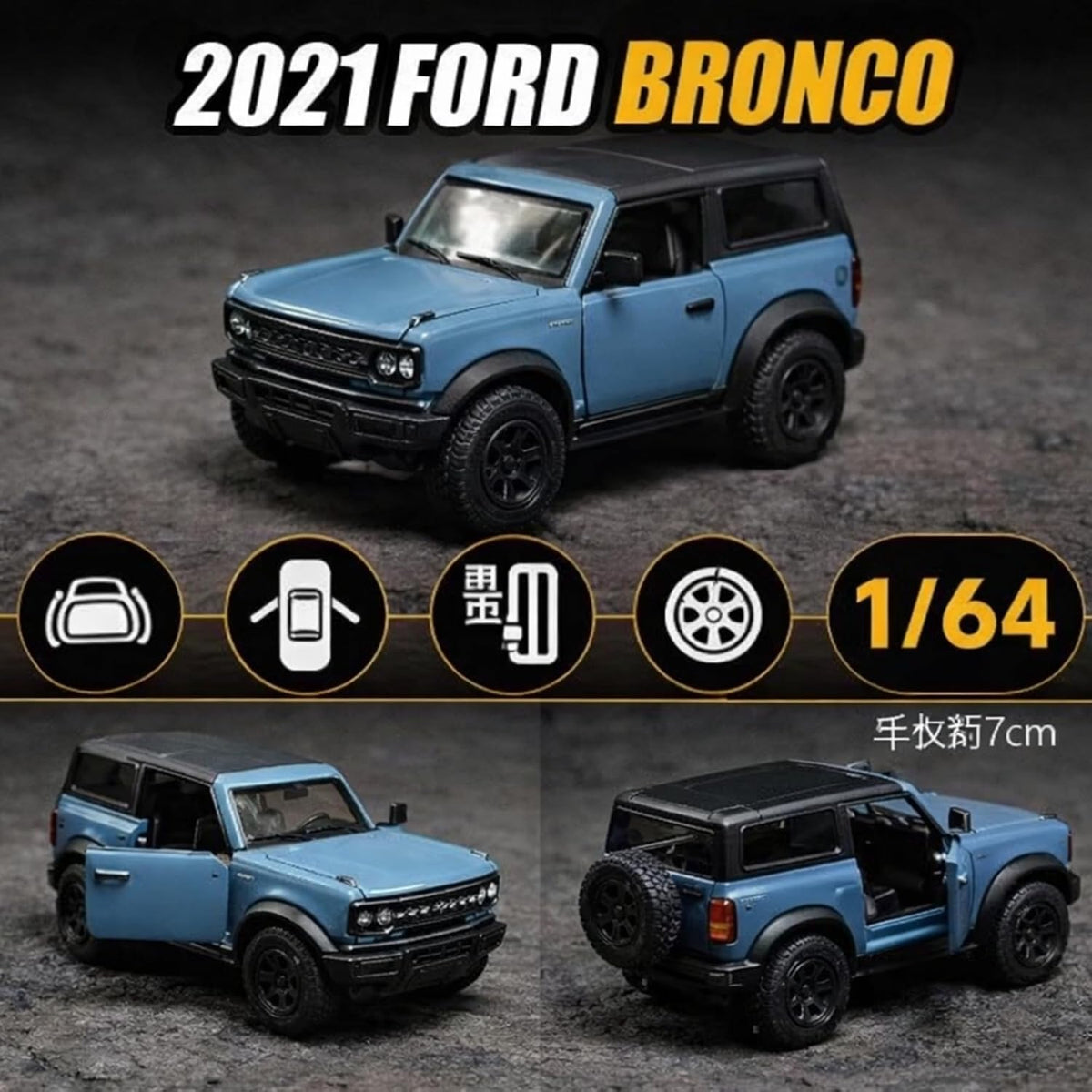 Burago 2021 Ford Bronco 1:64 - Blue