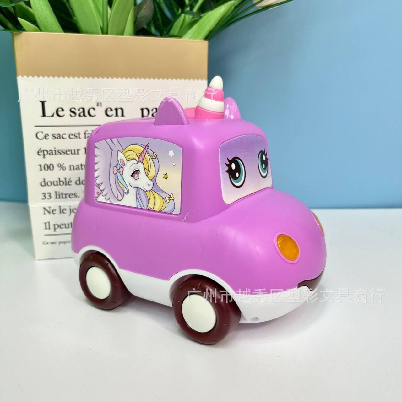 Car Piggy Bank with Password Lock – Purple