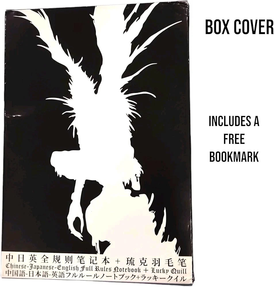 Death Note Diary with Feather Pen & Case