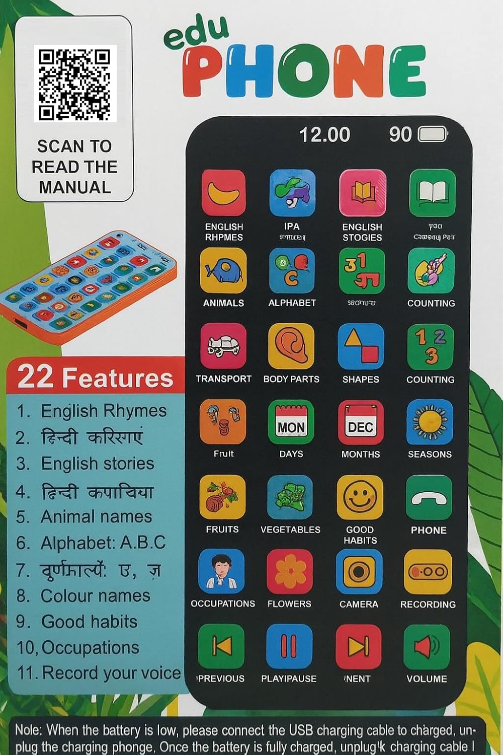 Educational Phone Toy for 2-12 Years Kids Rechargeable 24 Modes