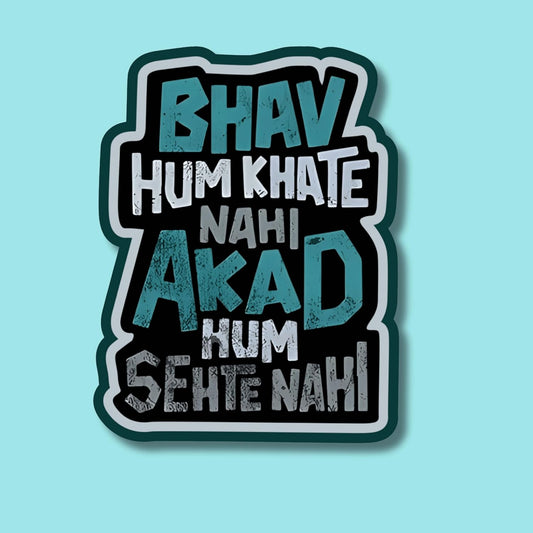 “Bhav Hum Khate Nahi” Wooden Fridge Magnet – Printed Kitchen Decor