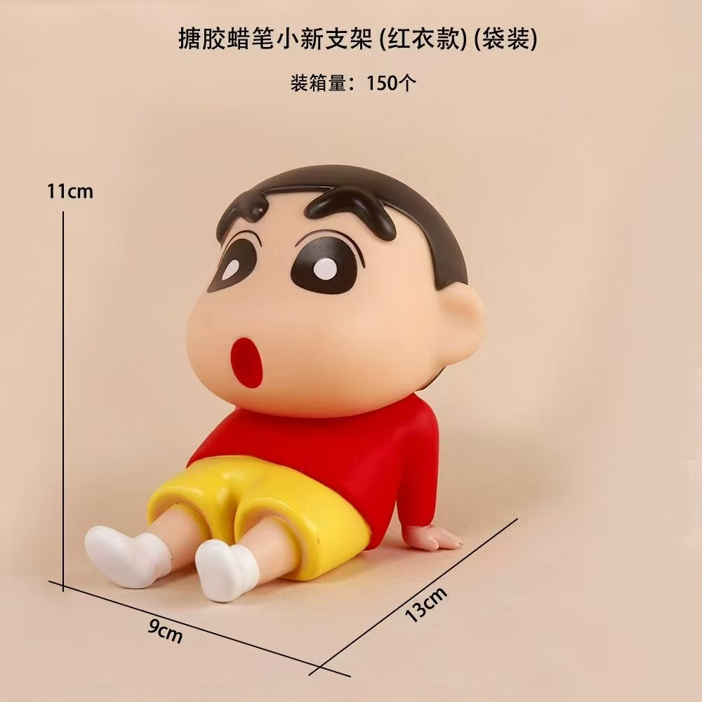 Cute Shinchan Sitting Mobile  Stand – 11cm Desk Organizer