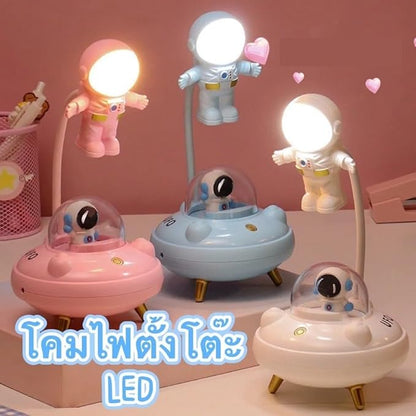 Astronaut UFO LED Table Lamp – Home & Office Desk Light (Set of 1)